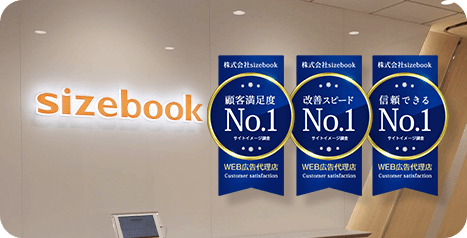 point01 会社画像