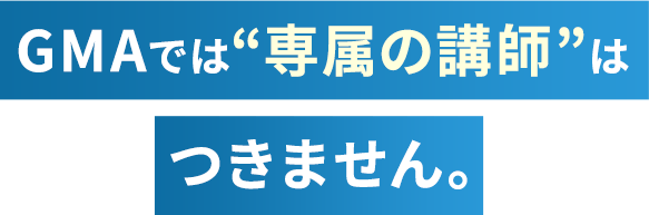 最大100%以上キャッシュバック 受講料63.8万円(税込)▶0円