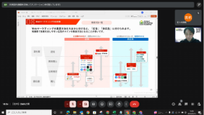 講座の画面4