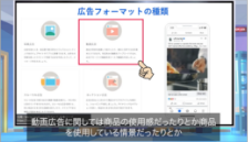 動画の画面1