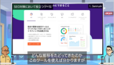 動画の画面2