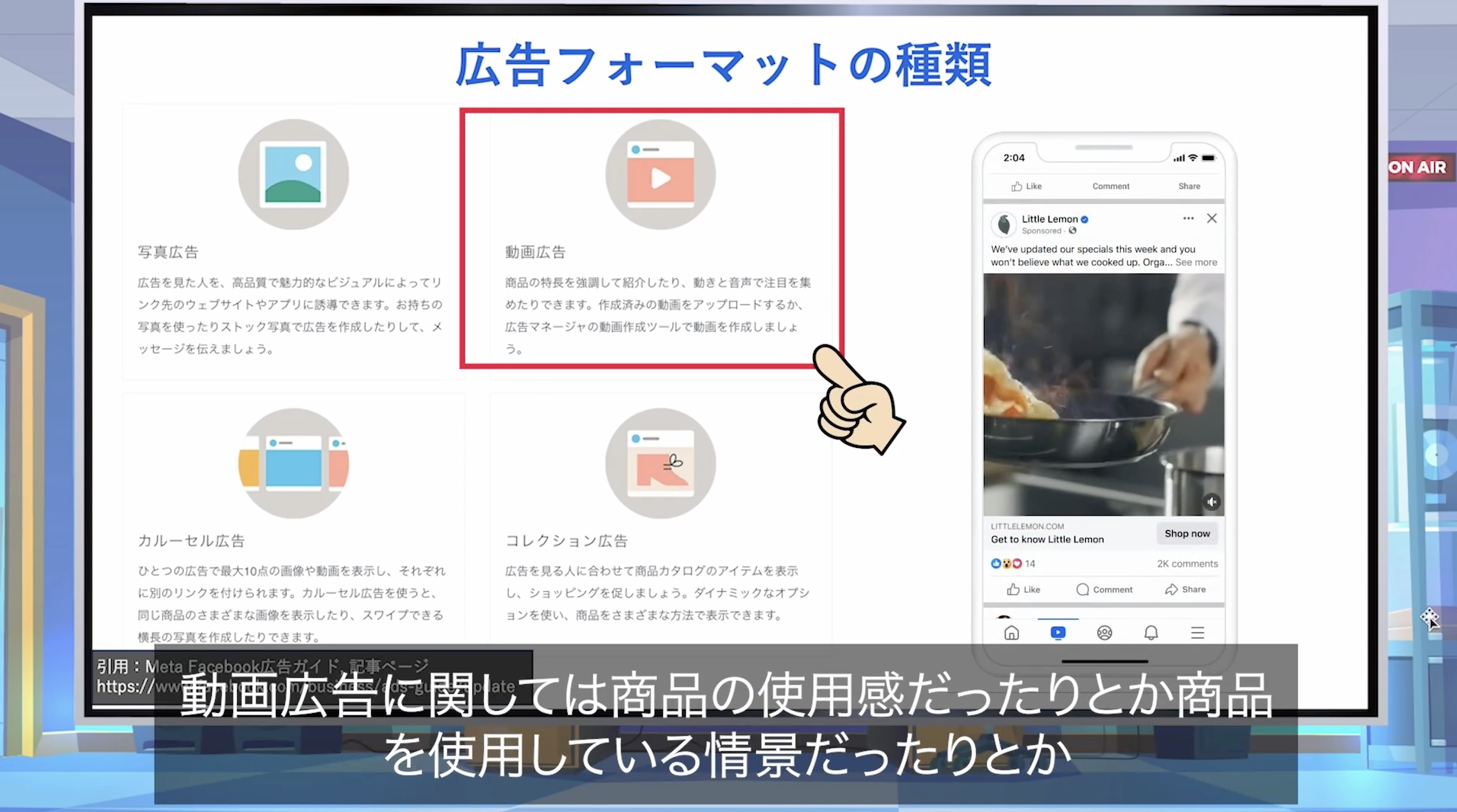 好悪国フォーマットの種類